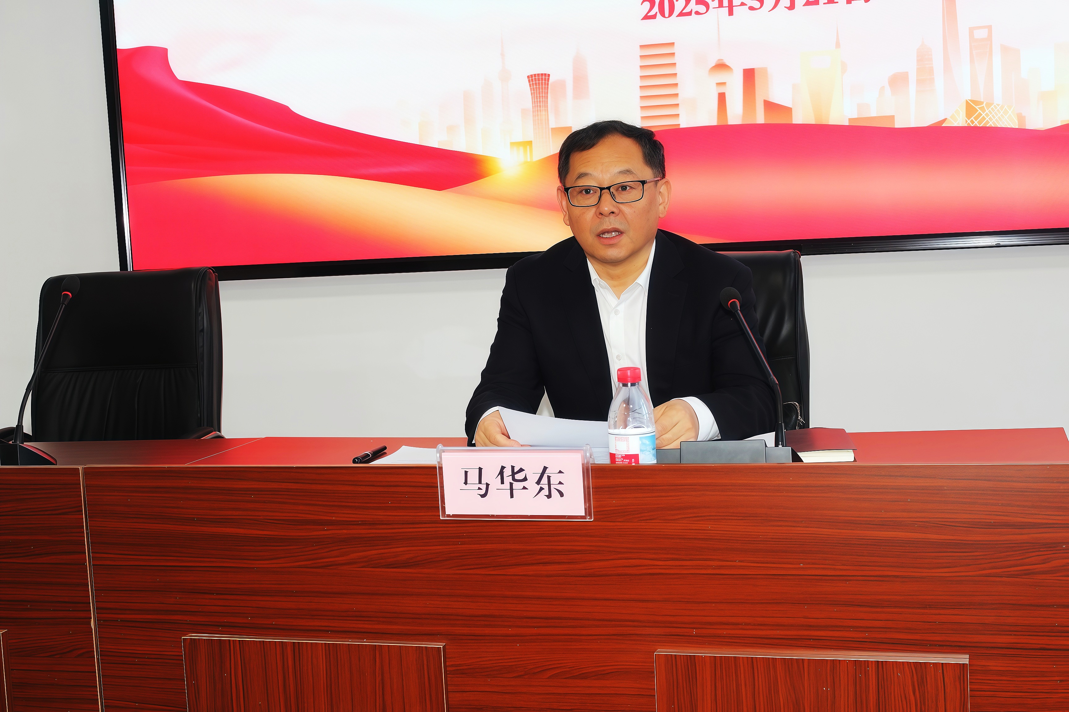 民建新疆区委会召开“学规定、强作风、树形象”主题教育动员部署会